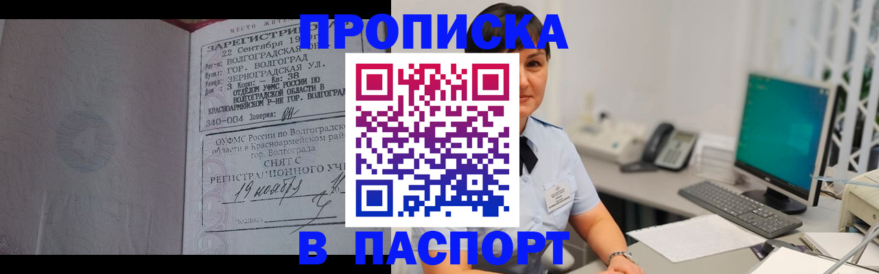 найти адрес прописки в Моздоке