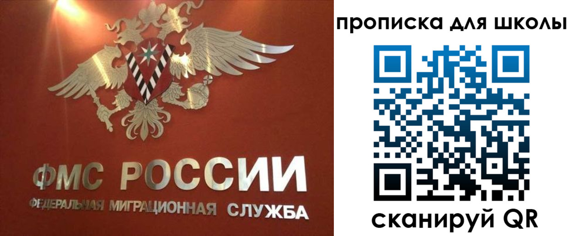 прописка от собственника в Моздоке