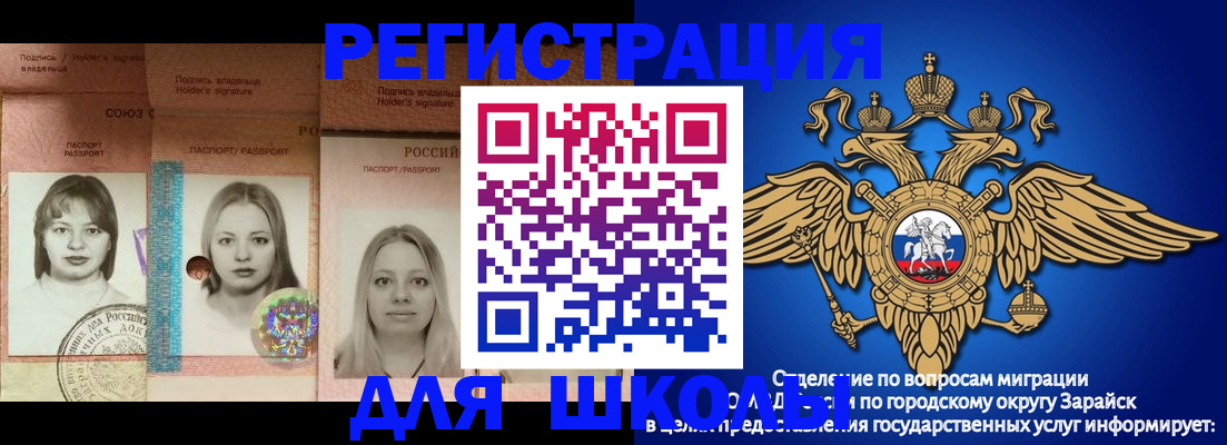 прописка законно в Моздоке